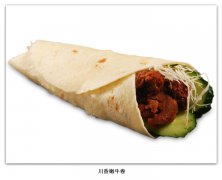 川香嫩牛卷