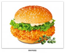 藤椒鸡腿堡