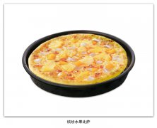水果缤纷比萨