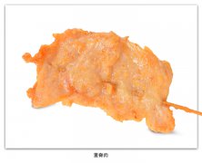 里脊肉