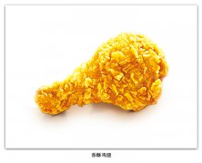 香酥鸡腿
