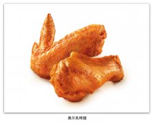 奥尔良烤翅