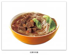 红烧牛肉面