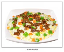 新西兰牛肉炒饭