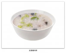 皮蛋瘦肉粥