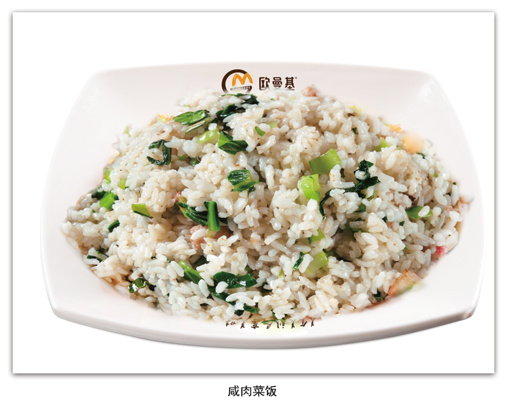 咸肉菜饭