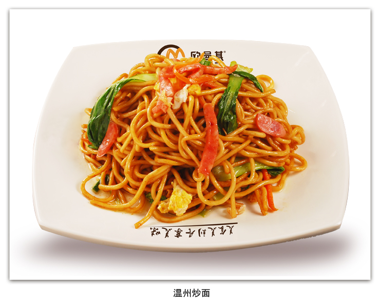 温州炒面