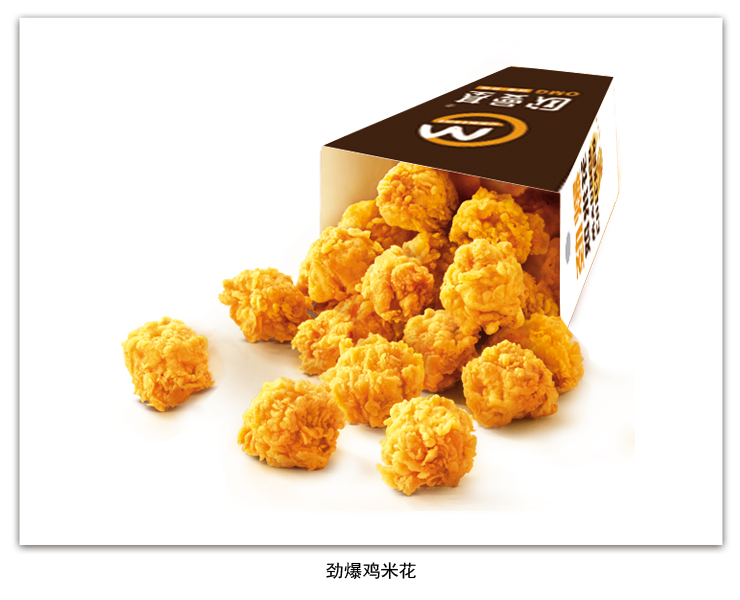 劲爆鸡米花