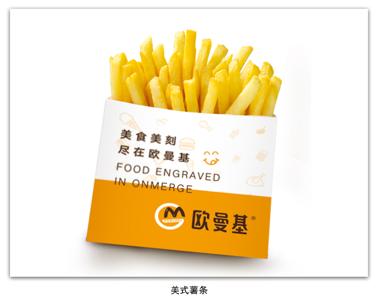 美式薯条