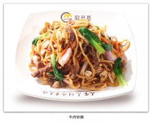 牛肉炒面