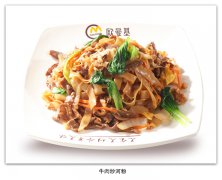 牛肉炒河粉