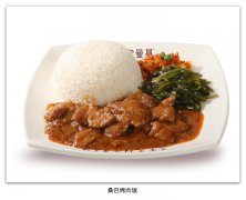 桑巴烤肉饭
