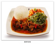 鱼香肉丝饭
