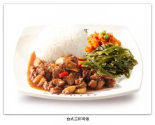 台式三杯鸡饭