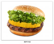 菠萝牛肉堡
