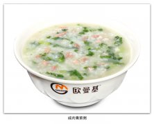 咸肉青菜粥