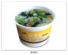 芙蓉鲜蔬汤
