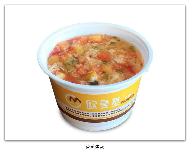 番茄蛋汤