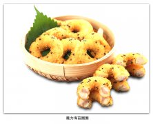 魔力海苔圈圈